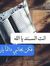 Mohamed...