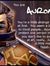 Auron H...