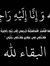 Abdulla...