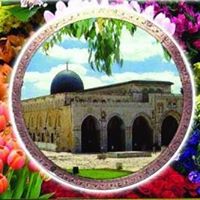 العلاج الشرعي