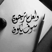 فاطمة مرزوق