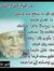 Amr Etman