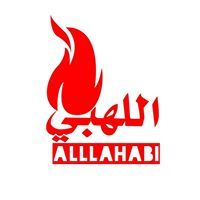 ﻣﺤﻤﺪ ﻧﺒﻴﻞ