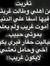 Emad Refit
