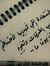 Eman Yo...