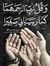 Lola Ahmed