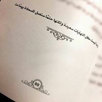 Ahmed Elnajar