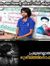Tharun TK