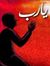 Ayman S...