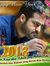 Vinod K...