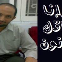 جابر الكومى