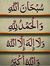Aiza Sh...