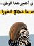 Khalid ...