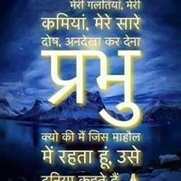 RK Bhalla