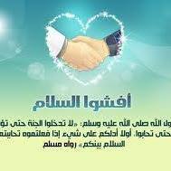 Saad Mohamed