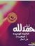 أسامة ا...