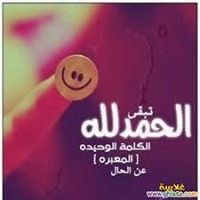 أسامة العلي