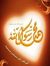 Fatma H...