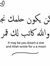 Hussain...