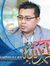 Hairul ...