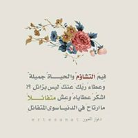 رانيا عاطف