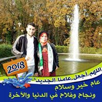 Naima Boudissa