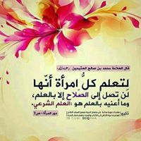 ام عبدالرحمن