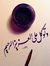 جاسم ال...
