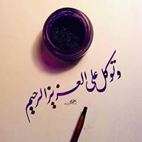 جاسم الضمور