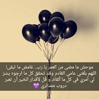 Iman Njoom