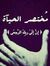 Ahmad M...