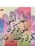احمد اب...