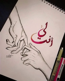 Salwa omar