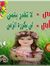 Reham K...