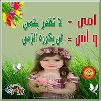 Reham Khaled