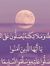 Mohamed...