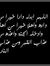 Mai Zayan