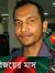 Jahidul...