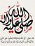 Heba El...