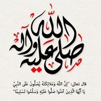 Heba El-Tawel