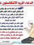 Saa Faa