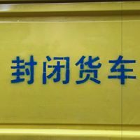 Như Huỳnh