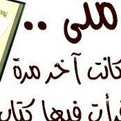 محمد ابوعبد التواب