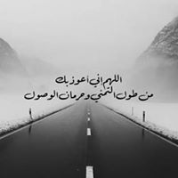 Yosr Eman