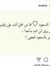 Ekhlass...