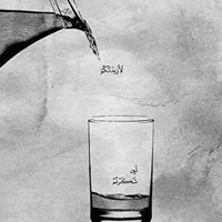 Rahma Mohsen