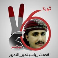 محمد حسن طلحه