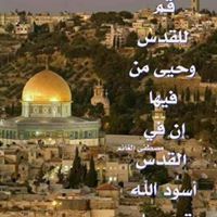 Fadia Atef