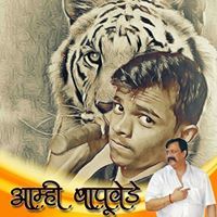 Ambadnya Yogeshsinh