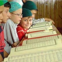 القرآن يهدينا